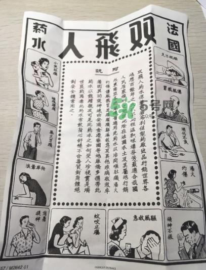 雙飛人能帶上飛機(jī)嗎？雙飛人能不能帶上飛機(jī)？