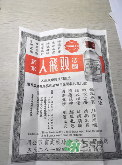 雙飛人能帶上飛機(jī)嗎？雙飛人能不能帶上飛機(jī)？