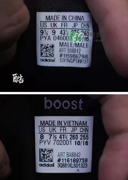adidas ultra boost 3.0真假怎么分辨？阿迪達斯ultra boost 3.0真假對比