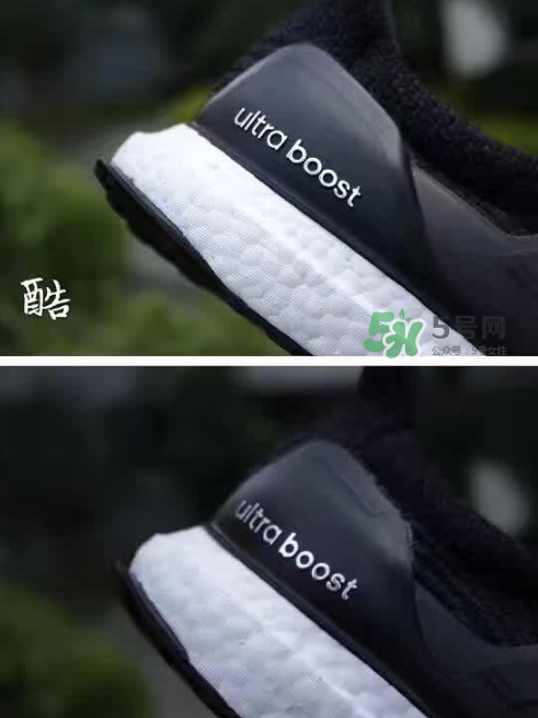 adidas ultra boost 3.0真假怎么分辨？阿迪達斯ultra boost 3.0真假對比
