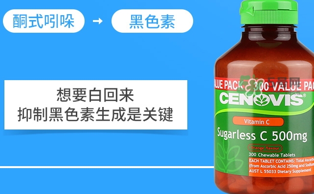 cenovis維生素c怎么吃？cenovis維生素c咀嚼片說明書