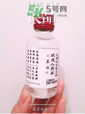 雙飛人能治牙疼嗎？牙疼能用雙飛人嗎？
