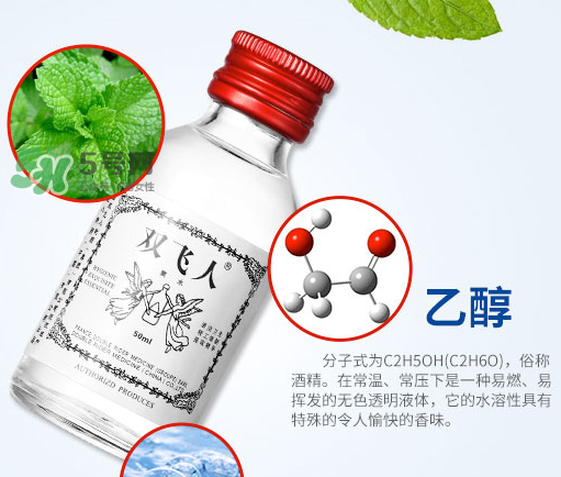 雙飛人能祛痘嗎？雙飛人能擦濕疹嗎？