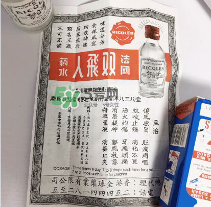雙飛人能治拉肚子嗎？雙飛人能治痛經(jīng)嗎？