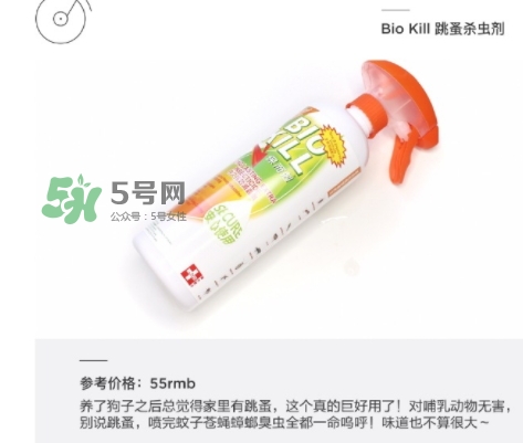 bio kill殺蟲劑怎么用？bio kill殺蟲劑怎么樣？
