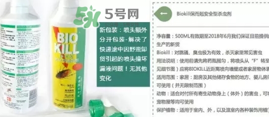 bio kill殺蟲劑怎么用？bio kill殺蟲劑怎么樣？