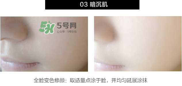 柏蕊詩變色皙皙霜多少錢？柏蕊詩變色皙皙霜怎么樣？