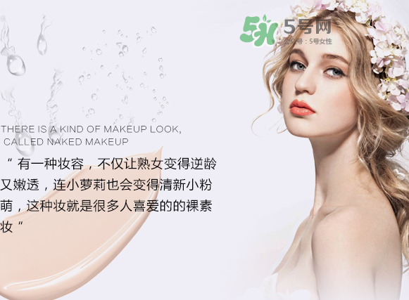 柏蕊詩氣墊怎么樣？柏蕊詩蜂窩氣墊好用嗎？