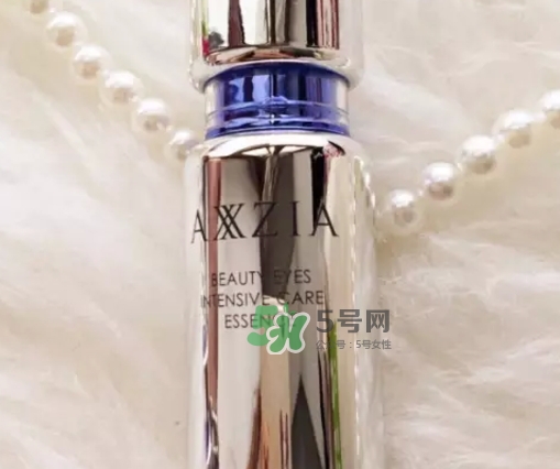 axxzia曉姿眼部精華怎么樣？曉姿眼部精華怎么用