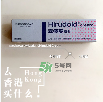 喜療妥多少錢一盒？喜療妥價格是多少？
