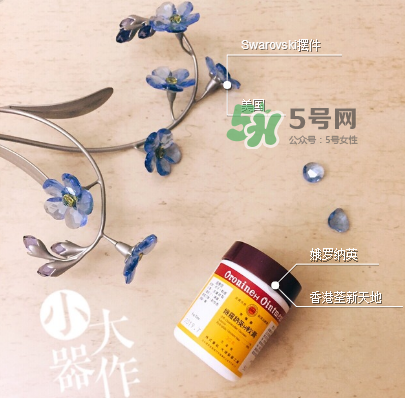 娥羅納英h軟膏多少錢？娥羅納英h軟膏價(jià)格