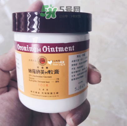 娥羅納英h軟膏可以祛痘嗎？娥羅納英h軟膏有激素嗎？