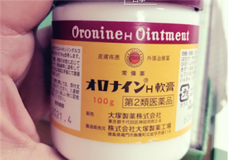 娥羅納英h軟膏孕婦可以用嗎？娥羅納英h軟膏嬰兒可以用嗎？
