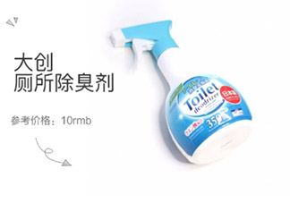 大創(chuàng)廁所除臭劑怎么樣？大創(chuàng)廁所除臭劑怎么用