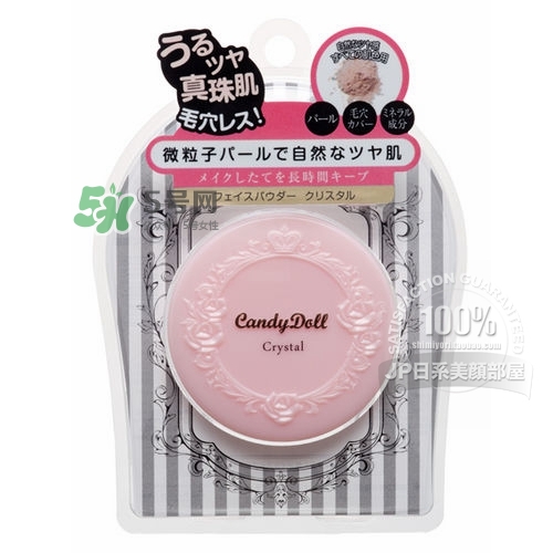 candydoll散粉怎么樣？candydoll散粉多少錢(qián)