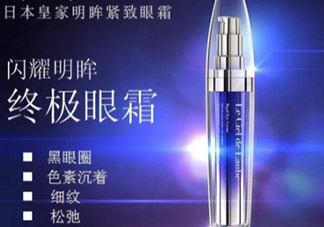 axxzia曉姿眼霜怎么樣？曉姿眼霜多少錢？