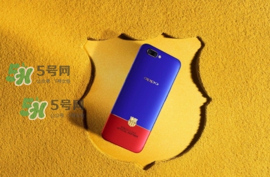 r11巴薩限量版多少錢？oppo r11巴薩限量版什么時(shí)候發(fā)售