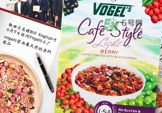 vogels沃格爾麥片好吃嗎？vogels沃格爾麥片熱量