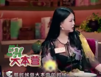 李湘爆料耍大牌女星是誰(shuí)？竟然是她下文實(shí)錘證據(jù)圖介紹