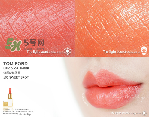 tf白管05和07哪個(gè)好看？tom ford白管05和07試色對(duì)比