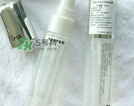 ipsa茵芙莎定妝噴霧怎么樣？ipsa茵芙莎定妝噴霧怎么用