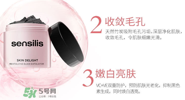 sensilis磨砂膏怎么用？sensilis磨砂膏怎么樣