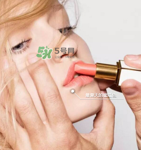 tf白管05多少錢？tom ford白管05價格