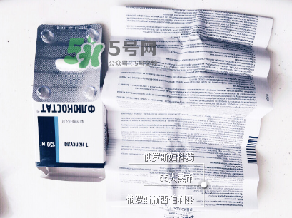 俄羅斯婦科藥靠譜嗎？俄羅斯婦科藥有危害嗎？