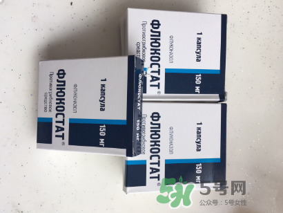 俄羅斯婦科藥靠譜嗎？俄羅斯婦科藥有危害嗎？