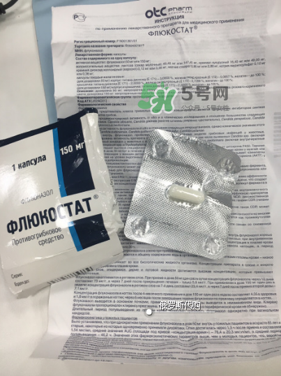 俄羅斯婦科藥怎么吃？俄羅斯婦科藥一粒禁忌