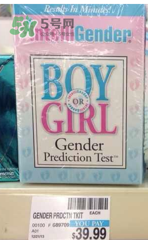 intelligender價(jià)格多少？intelligender多少錢？