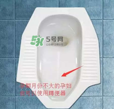 孕期可以蹲著上廁所嗎？孕期上廁所會壓到寶寶嗎？