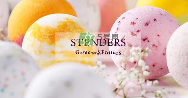 施丹蘭精油球怎么用？stenders施丹蘭精油球使用方法