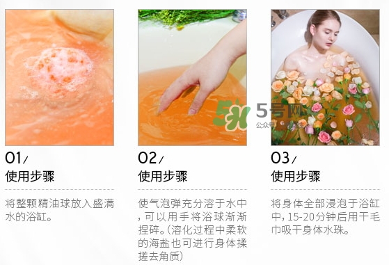 施丹蘭精油球怎么用？stenders施丹蘭精油球使用方法