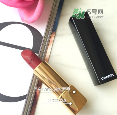 香奈兒58號(hào)口紅多少錢？香奈兒58號(hào)口紅價(jià)格