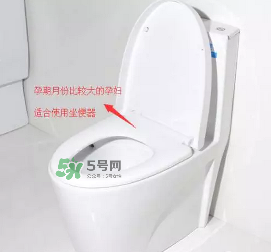 孕期可以蹲著上廁所嗎？孕期上廁所會壓到寶寶嗎？