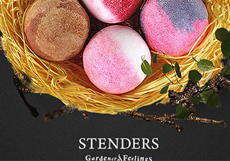 施丹蘭精油球怎么用？stenders施丹蘭精油球使用方法