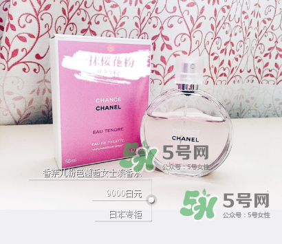 香奈兒哪款香水最好聞？香奈兒哪款香水最持久？