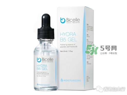 bicelle b5精華怎么樣？bicelle b5精華怎么用？