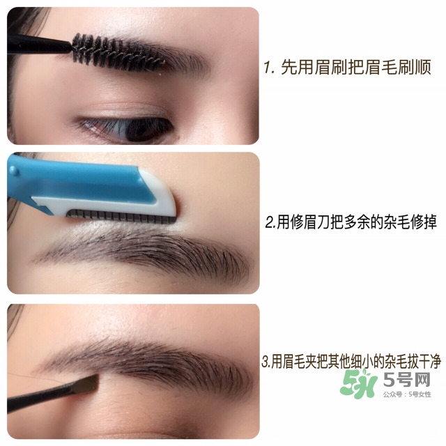 如何畫(huà)出好看又自然的眉毛 眉妝教程大全