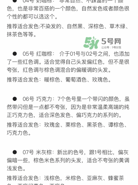 如何畫(huà)出好看又自然的眉毛 眉妝教程大全
