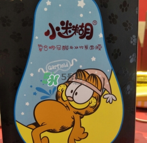 小迷糊玻尿酸竹炭面膜怎么樣？小迷糊黑面膜好用嗎