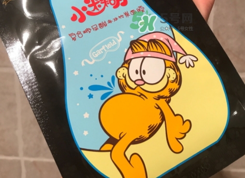 小迷糊玻尿酸黑面膜多少錢？小迷糊玻尿酸黑面膜價(jià)格