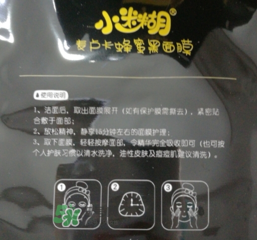 小迷糊面膜適合什么年齡？小迷糊適合什么年齡