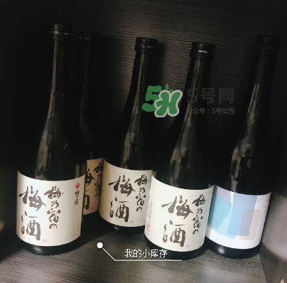 梅乃宿梅酒好喝嗎？梅乃宿梅酒什么味道？