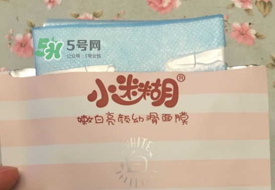 小迷糊是什么牌子？小迷糊面膜是御泥坊的嗎？