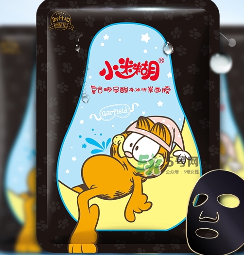 小迷糊面膜為什么便宜？小迷糊面膜多少錢一盒