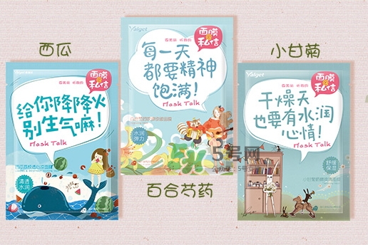 雅麗潔面膜多少錢一張？雅麗潔面膜為什么這么便宜