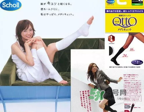 爽健qtto骨盆矯正睡眠襪怎么樣？qtto睡眠瘦腿襪有用嗎