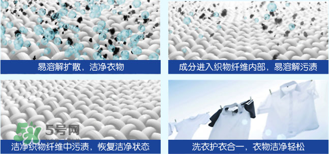 泊泉雅洗衣液怎么樣？泊泉雅洗衣液多少錢？